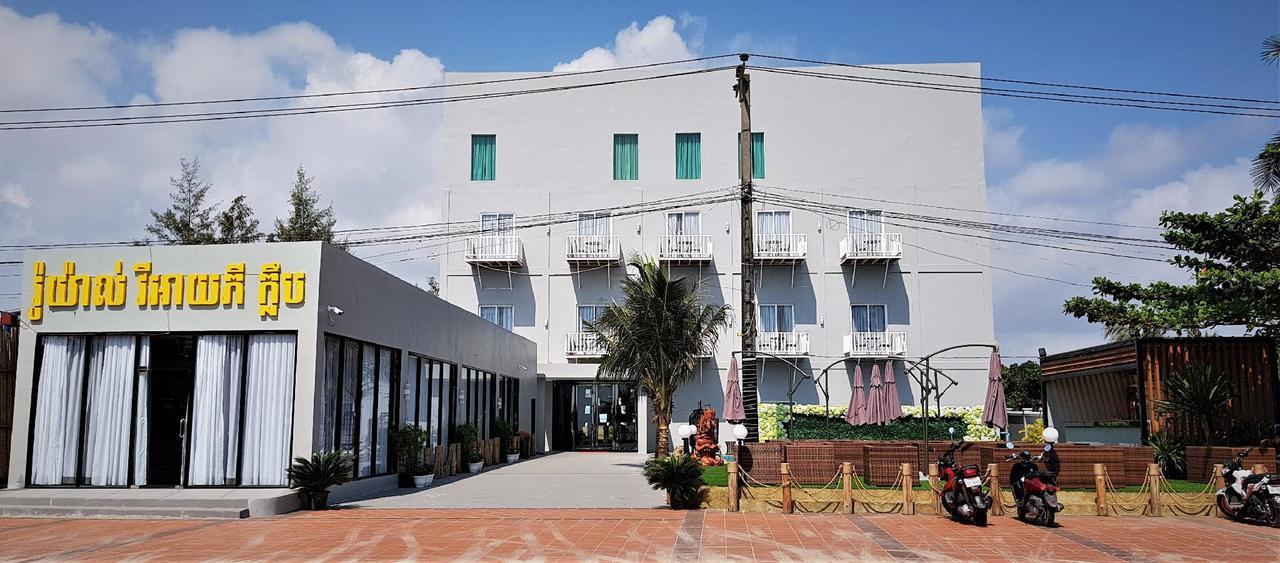 Royal Boutique Hotel シアヌークビル エクステリア 写真
